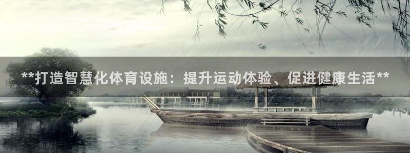意昂体育3娱乐