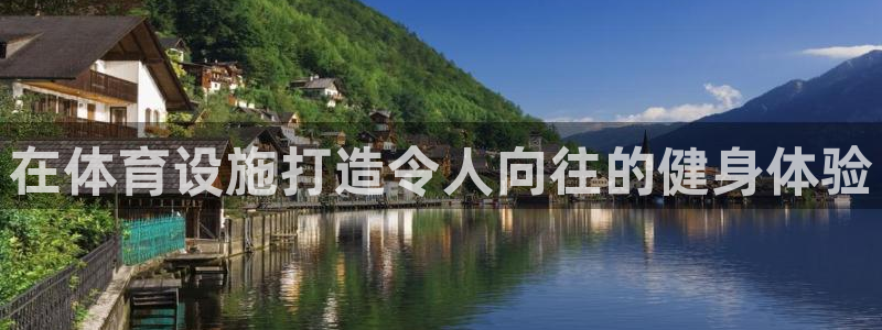意昂集团官网
