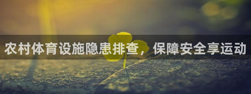 意昂3官方