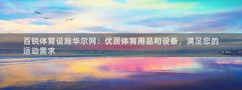 意昂3集团官网网址
