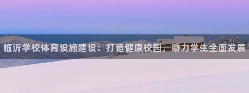 意昂3集团官网首页网址