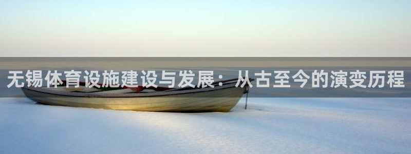意昂3娱乐平台