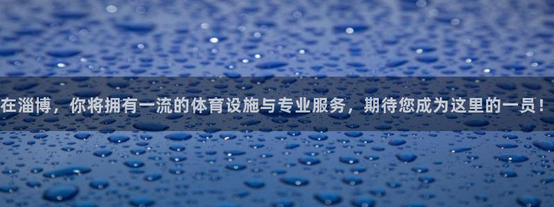 意昂3娱乐首页网站大全