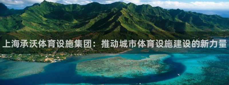 意昂体育3平台假的吗是真的吗