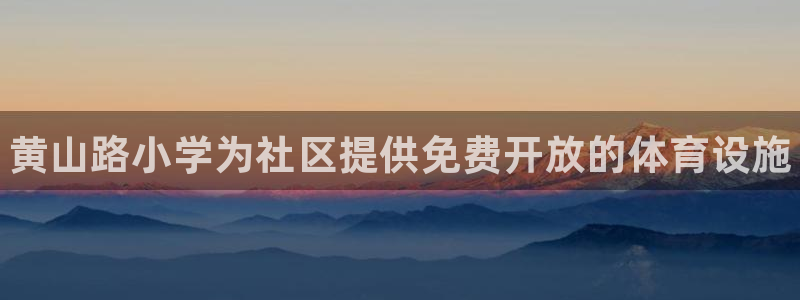 意昂体育3平台假的吗是真的吗吗